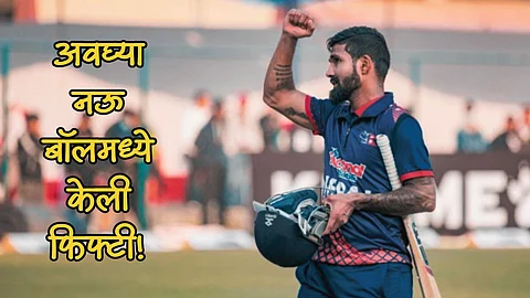 Asian Games Dipendra Singh Airee