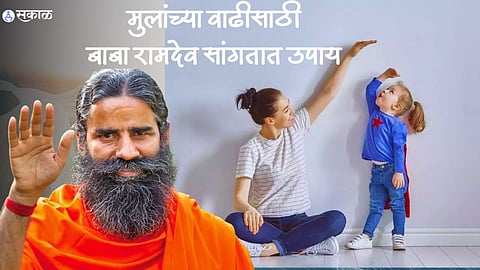 Child Health