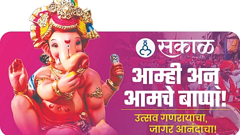 amhi an amche bappa Ganesha competition for by Sakal nashik news
