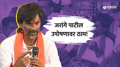 Maratha Reservation Protest