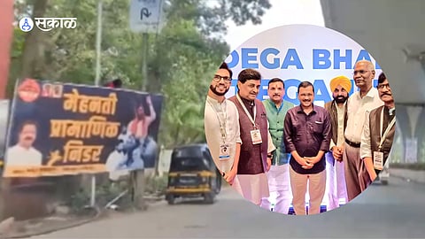 Posters of Maharashtra CM Eknath Shinde put up near the venue of the INDIA alliance meeting, in Mumbai.