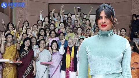 Priyanka Chopra React To Women Reservation Bill