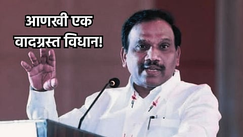 DMK MP A Raja Video
