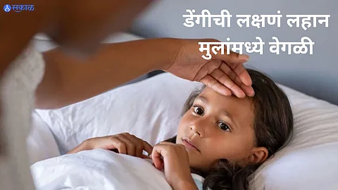 Dengue Symptoms In Child