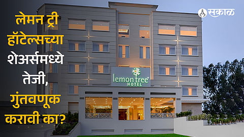 Lemon Tree Hotels Share