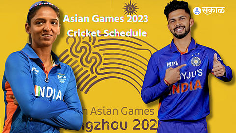 Asian Games 2023 India Cricket Schedule