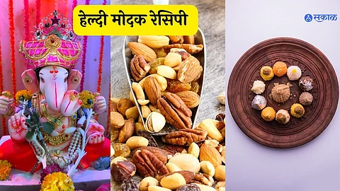 Ganpati Chaturthi 2023 Dry Fruit Modak