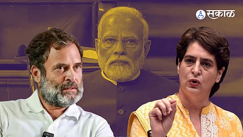 rahul priyanka gandhi