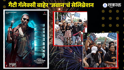 Shah Rukh Khan's jawan Fans Celebrate Outside Mumbai Gaiety Galaxy theatre As Jawan ₹1000 cr