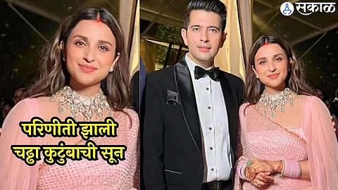 Parineeti Chopra and Raghav Chadha wedding live updates udaipur guests photos images videos