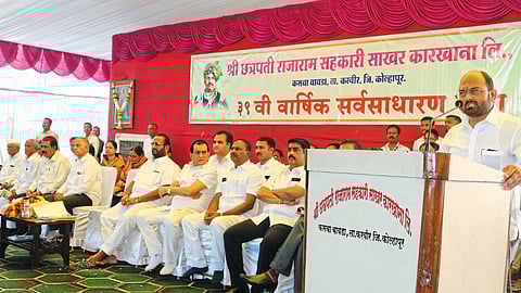 Rajaram Sugar Factory Sabha Kasaba Bawada Amal Mahadik