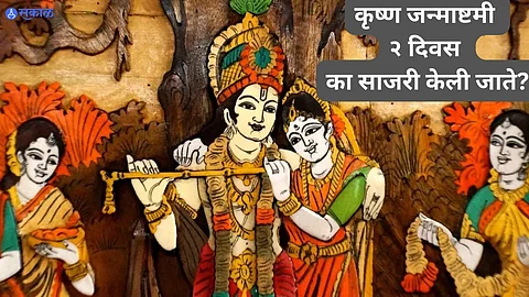 Janmashtami 2023