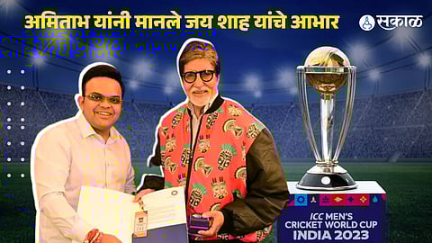 Amitabh Bachchan