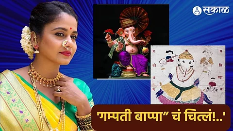 Hemangi Kavi Post On Ganesh Chaturthi 2023 share photo