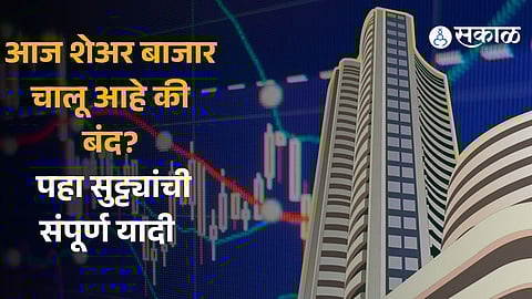 Stock market holiday on Dussehra A complete list of trading holidays this year