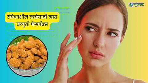 Face Packs For Sensitive Skin