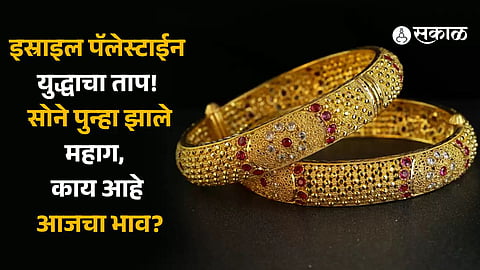 Gold Silver Price Today