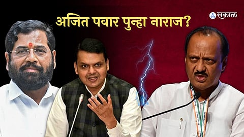 Maharashtra Politics