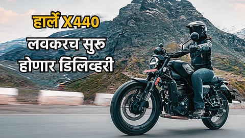 Harley-Davidson X440