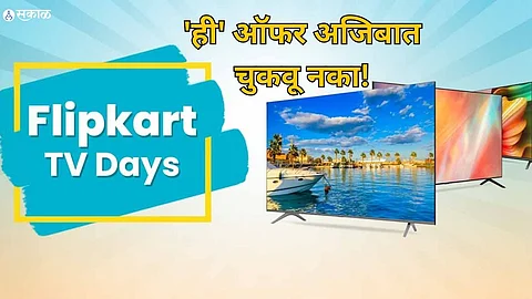 Flipkart TV Discount