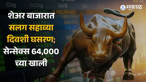 Share Market opening latest updates marathi Sensex, Nifty today Nestle, Tech Mahindra, And Car Trade In Focus 26 October 2023