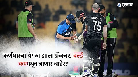 Kane Williamson fractures left thumb