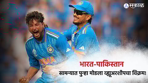 WC 2023 IND Vs PAK Viewership Record Broken Again In India vs Pakistan