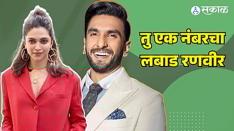 Ranveer Singh Throwback Video: