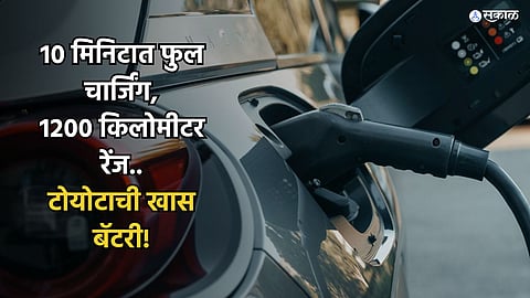 Toyota Solid State Battery