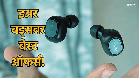 Amazon Earbuds Offers