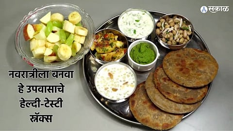 navratri fast