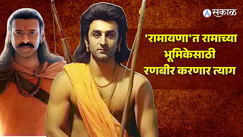 Ranbir Kapoor In Ramayan