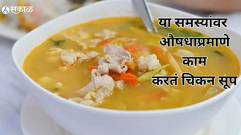 Chicken Soup