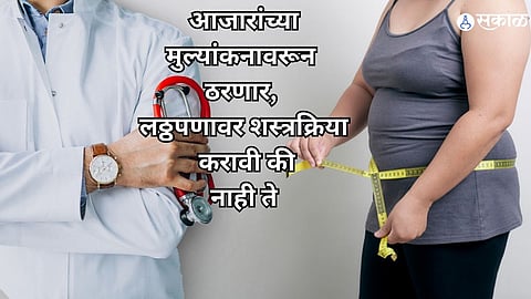 Obesity