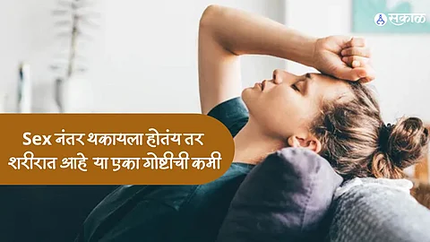 Health Tips