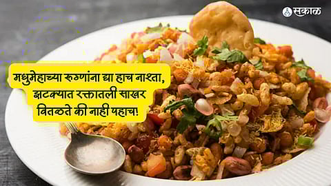 Snacks For Diabetics