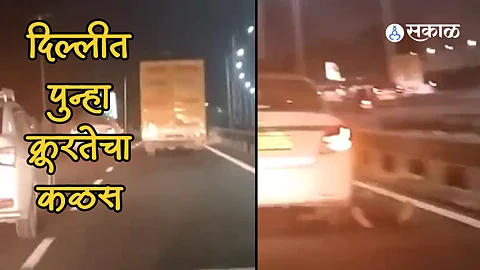 Delhi crime news cab driver robbed killed arfter dragged on road Video Surfaces