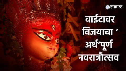 navratri festival 2023 finance development investment money management