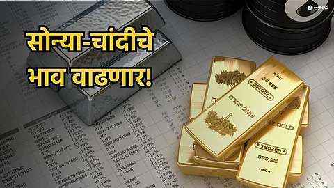 Gold-Silver Rate