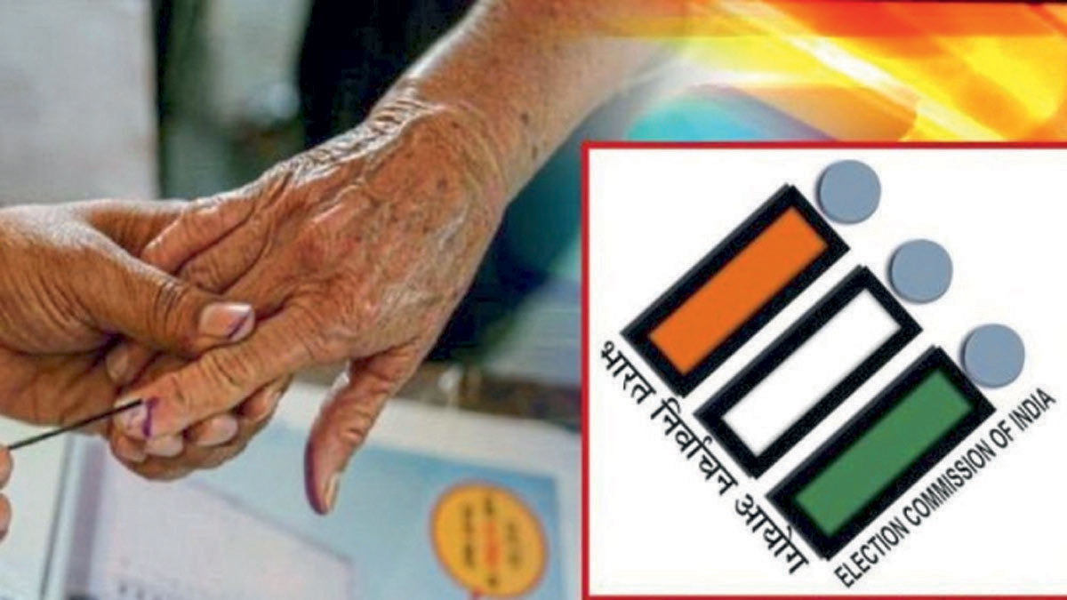 Election Commission of India