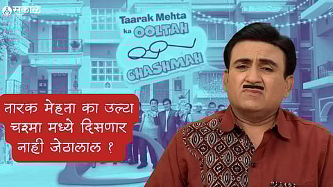 dilip joshi from taarak mehta ka ooltah chashmah taking break from acting