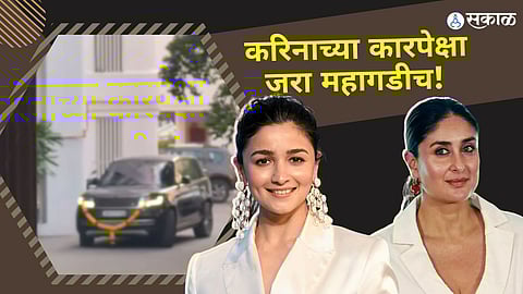 Kareena Kapoor And Alia Bhatt Bought New Luxury Car