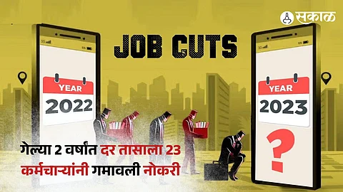 Every Hour 23 workers lost their jobs in the last 2 years, with more layoffs to come