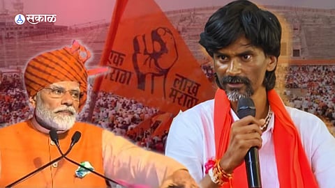 Manoj Jarange on PM Modi Shirdi Visit amide Maratha Reservation Agitation CM Shinde marathi news