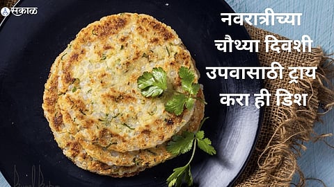 Navratri Special Recipe