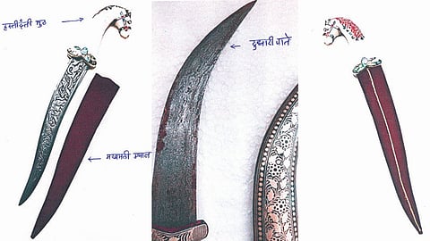 Chhatrapati Shivaji Maharaj Period Katyayan Zambia weapon
