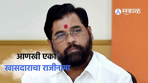 Maratha Reservation: