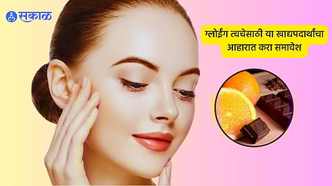 Foods For Glowing Skin