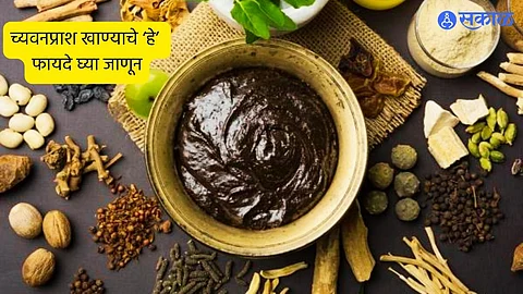 Health Benefits Of Chyavanprash