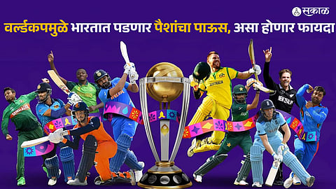 ICC World Cup 2023
